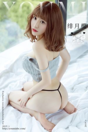 懒女苏珊